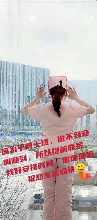 济南 护士兼职